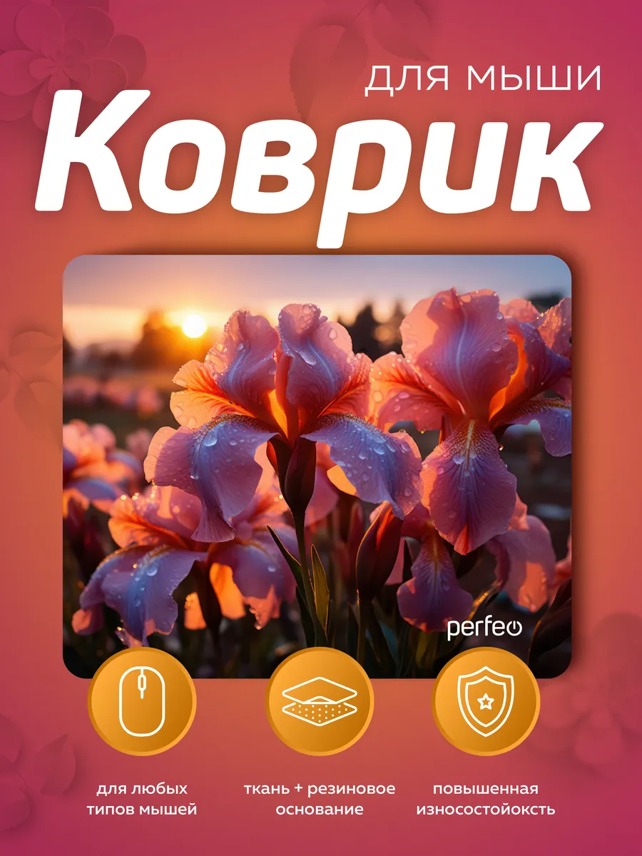 Коврик для мышки цветы