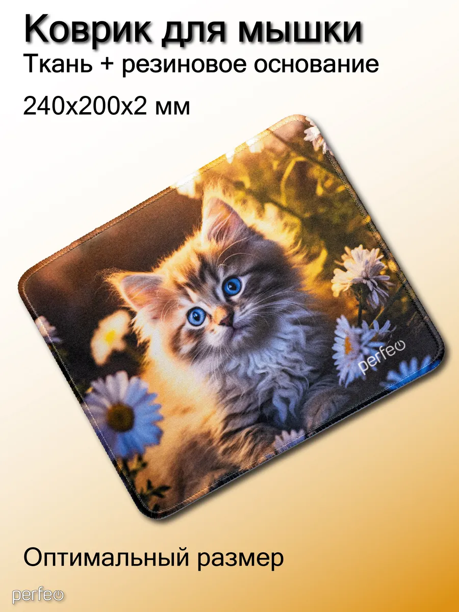 Коврик для мышки котенок