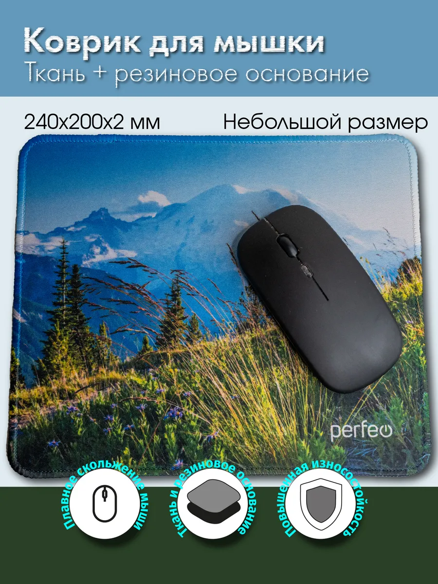 Коврик для мышки маленький игровой