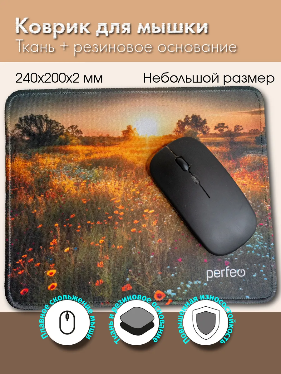 Коврик для мышки маленький игровой