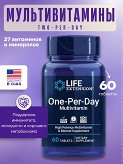 Мультивитамины Two-Per-Day, витамины Two Per Day