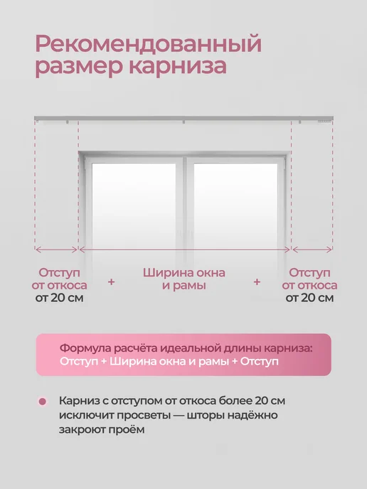 hamеleon Карниз для штор 120см потолочный однорядный из алюминия, розовый, фото 8