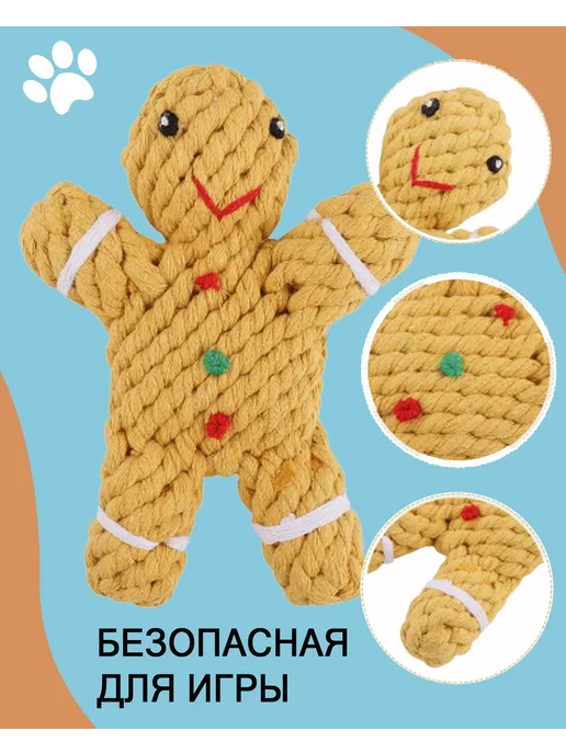 MOMMO Вязаная игрушка для собак жевательная, желтый, фото 2