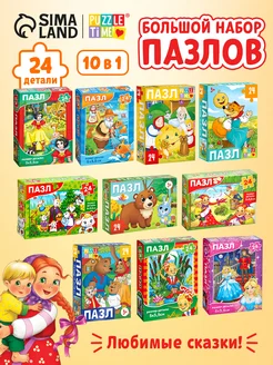 Большой набор пазлов для малышей, 10 в 1 Puzzle Time 278930322 купить за 383 ₽ в интернет-магазине Wildberries