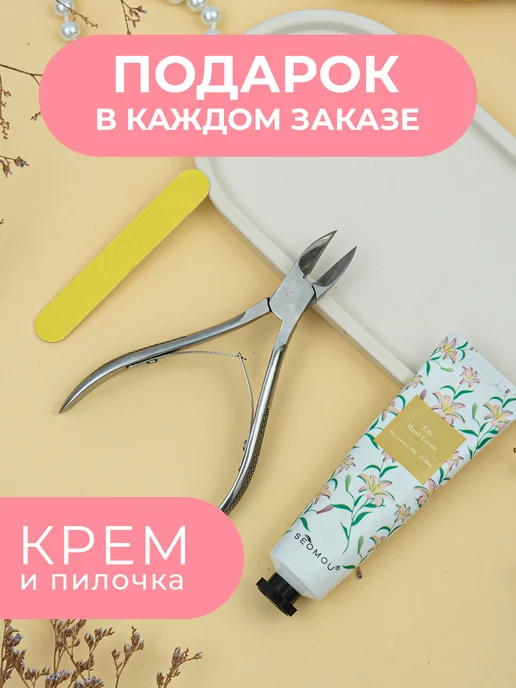 Alazur Кусачки для ногтей педикюрные щипчики, вариант, фото 3