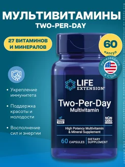 Мультивитамины Two-Per-Day, витамины Two Per Day