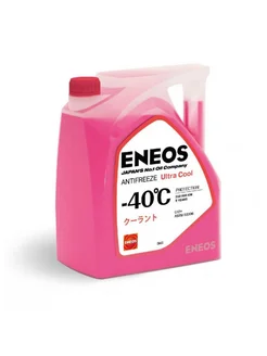 Антифриз Antifreeze Ultra Cool -40°C 5кг pink