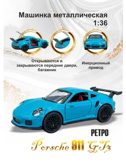 Металлическая машинка ретро, 1 36 Porsche 911 GT3