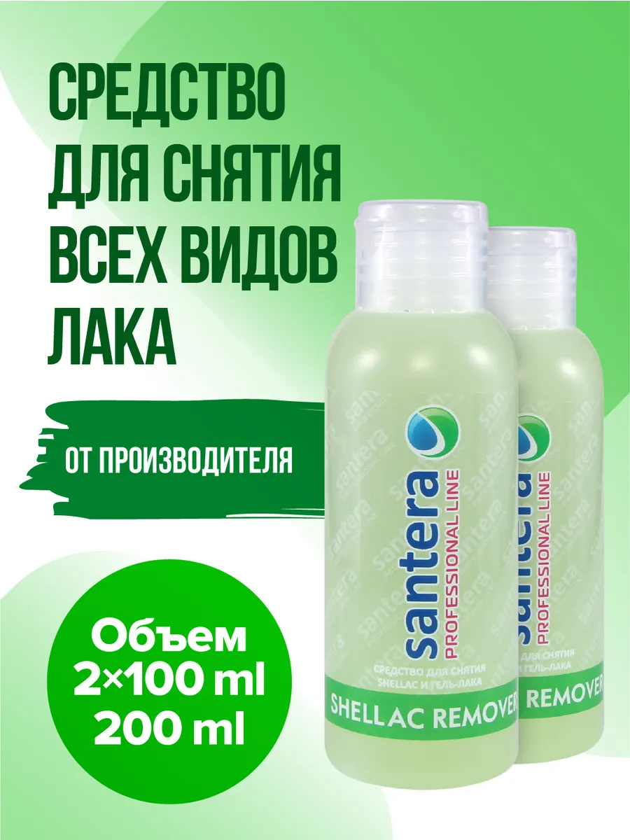 Жидкость для снятия лака 100...