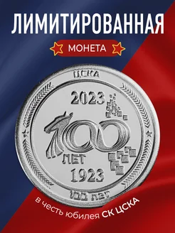 Сувенирная подарочная монета Золотой стандарт 278944823 купить за 986 ₽ в интернет-магазине Wildberries