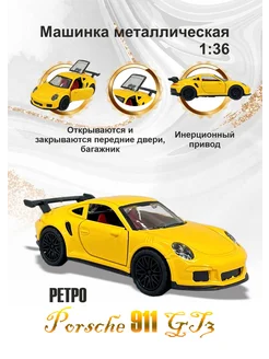 Металлическая машинка ретро, 1 36 Porsche 911 GT3