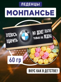 Конфеты леденцы монпансье Present Premium Box 278952322 купить за 226 ₽ в интернет-магазине Wildberries