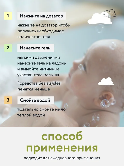 Lulu Детский набор для купания новорожденных, 600 мл, 2 шт, фото 5