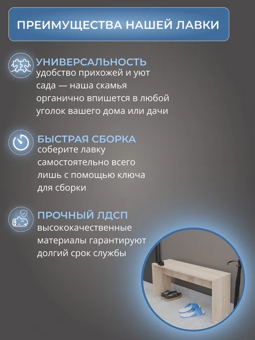 Mebel Poli Скамейка садовая и в прихожую, коричневый, фото 2