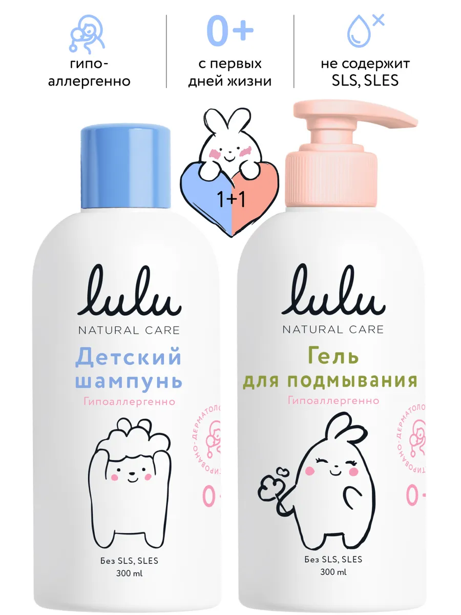 Гель для подмывания +...