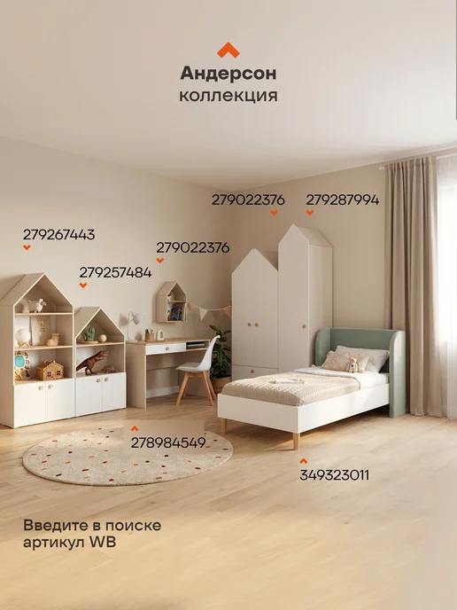 Logium Стол письменный для школьников с ящиками 12.158, белый, фото 2