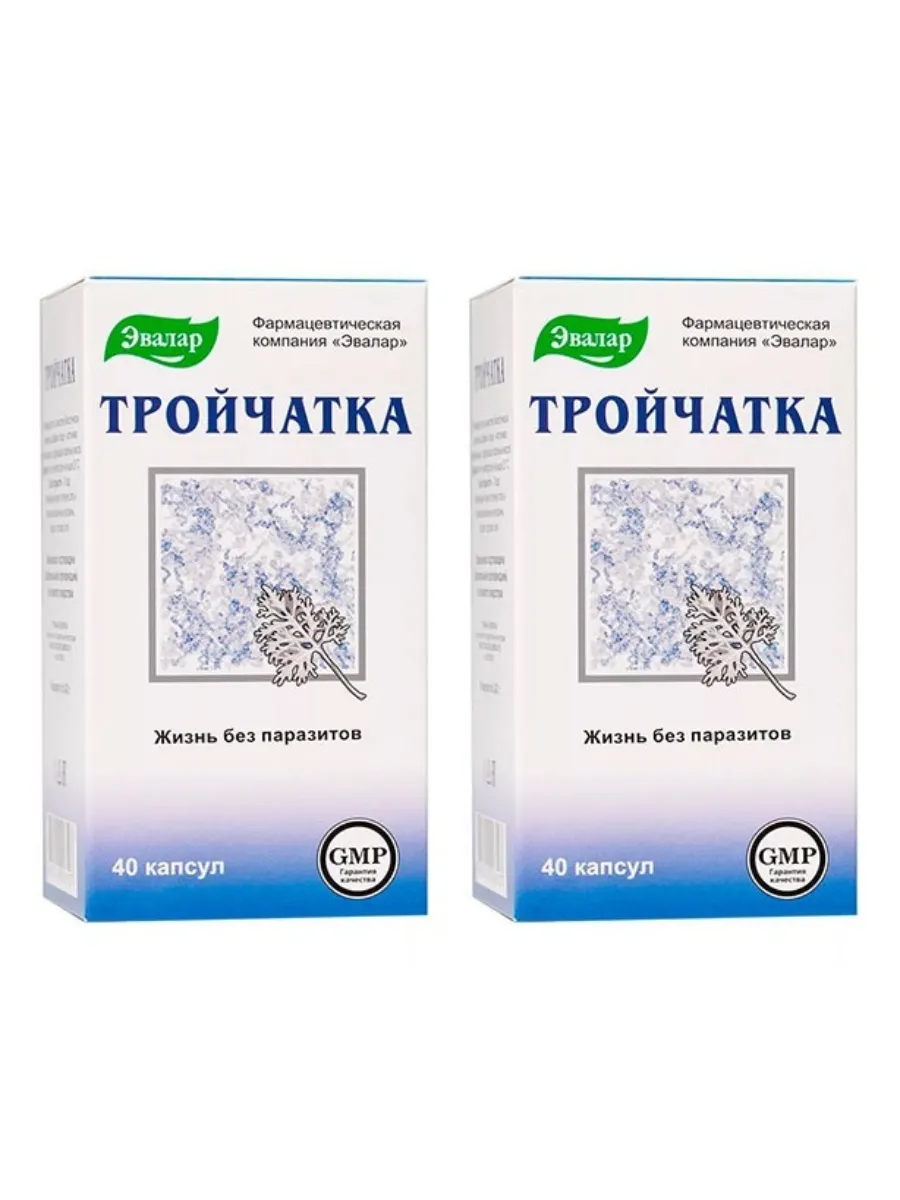 Тройчатка комплекс эвалар. №40. Тройчатка эвалар 90 капсул. Тройчатка от эвалар от глистов. Тройчатка эвалар капс.