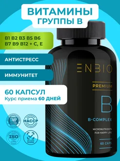 Витамины группы В комплекс ENBIO 278989920 купить за 637 ₽ в интернет-магазине Wildberries