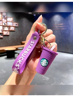 Брелок для ключей Starbucks 278996215 купить за 177 ₽ в интернет-магазине Wildberries