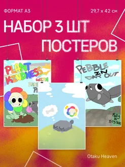 Постеры А3 на стену Roblox Dandy's World - Пеббл