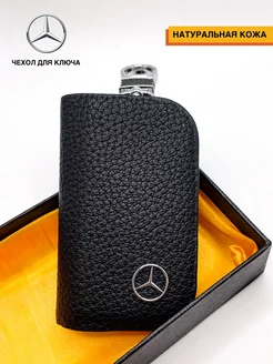 Чехол для ключа Mercedes (Мерседес)