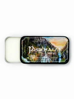 Твердые духи Ривенделл Fragrance & Flame 279009132 купить за 369 ₽ в интернет-магазине Wildberries