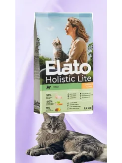 Сухой корм с курицей и индейкой Elato Holistic Лайт, 1,5кг Elato 279013357 купить за 1 573 ₽ в интернет-магазине Wildberries