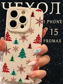 Чехол на Iphone 15 Pro Max новогодний