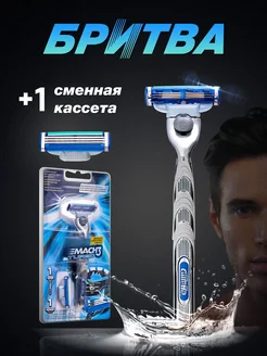 Станок со сменными кассетами совместима с Gillette MACH3