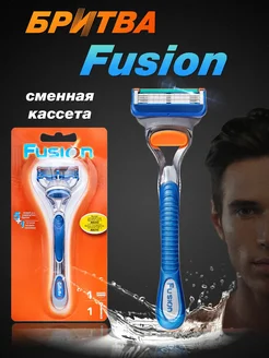 Станок со сменными кассетами совместима с Gillette fusion