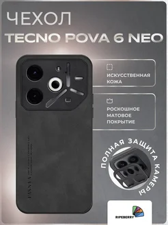 Чехол для Tecno Pova 6 neo