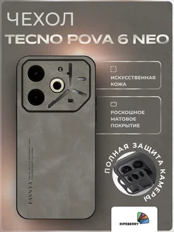 Чехол для Tecno Pova 6 neo