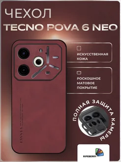 Чехол для Tecno Pova 6 neo