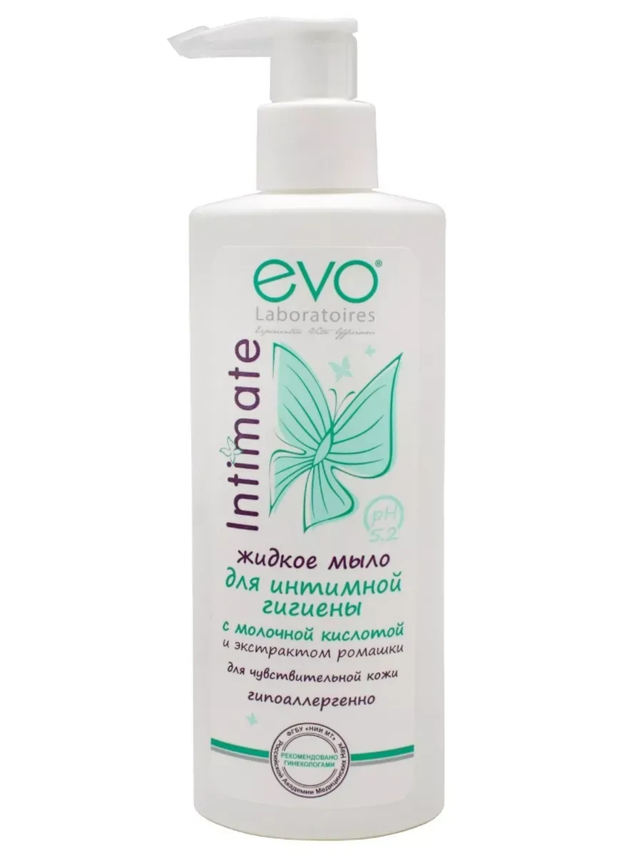 Эво крем мыло для интимной гигиены. Evo intimate крем-мыло. Крем мыло evo. Эво мыло для интимной гигиены. Крем мыло evo.