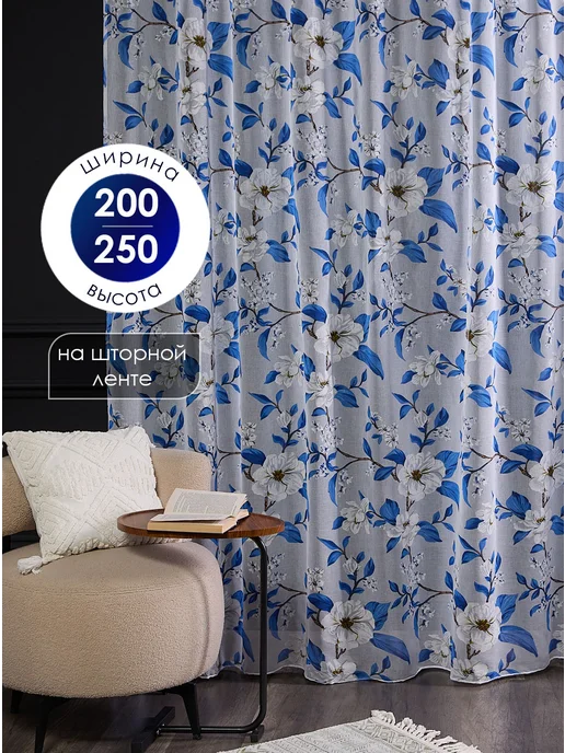 Barakat95 Тюль под лен 200х250 см в гостиную спальню Цветочек, 200x250 см