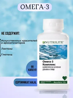 Омега 3 рыбий жир в капсулах omega 3