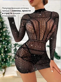 Сексуальное эротическое белье ролевой костюм 18+