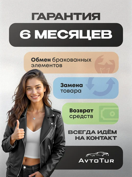 avtotur Автомагнитола 1 din с выдвижным экраном, вариант, фото 2