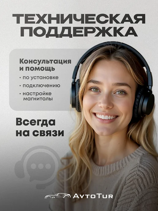 avtotur Автомагнитола 1 din с выдвижным экраном, вариант, фото 3