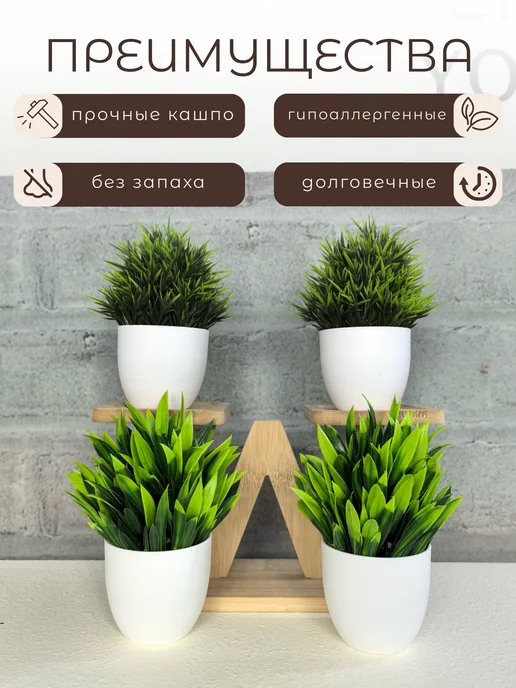 IKEA Искусственные цветы в горшке кашпо для декора, белый, фото 2