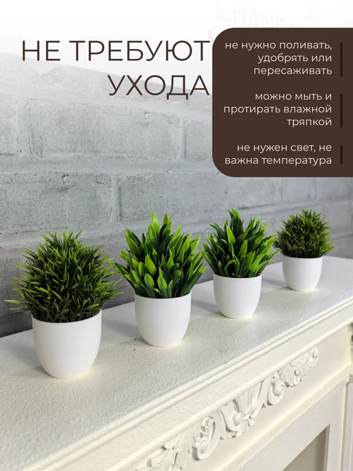 IKEA Искусственные цветы в горшке кашпо для декора, белый, фото 4