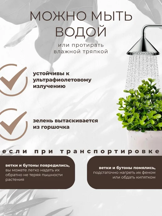 IKEA Искусственные цветы в горшке кашпо для декора, белый, фото 5