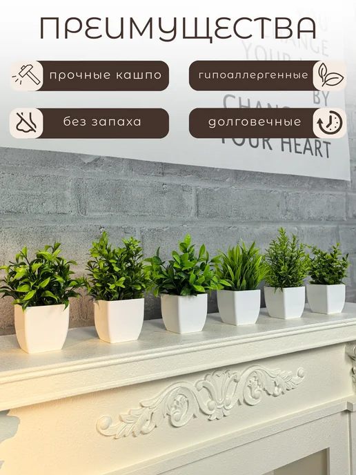 IKEA Искусственные цветы в горшке кашпо для декора, белый, фото 2