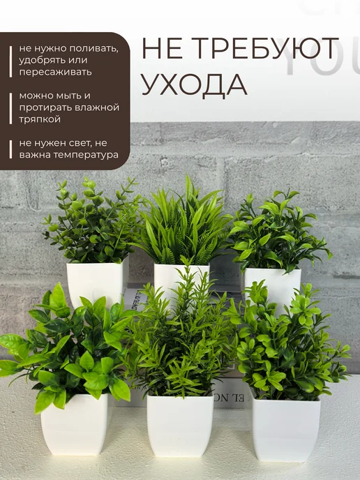 IKEA Искусственные цветы в горшке кашпо для декора, белый, фото 4
