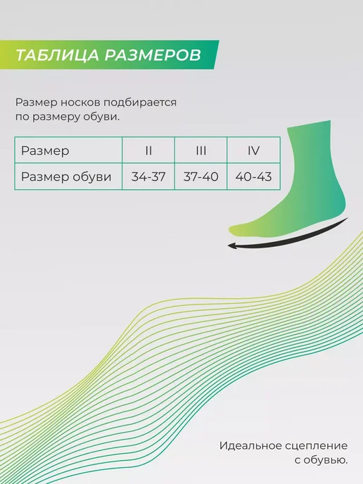 CEP Носки спортивные компрессионные женские, черный, фото 2