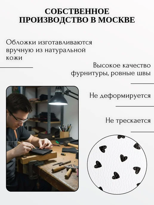 TUTTO L'ANNO Обложка для автодокументов натуральная кожа с принтом, вариант, фото 5