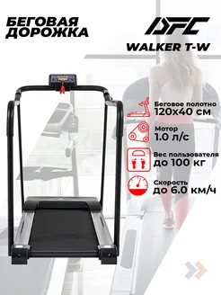 Беговая дорожка WALKER T-W