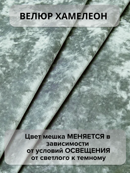 MOXXOW Большое кресло мешок 4ХL велюр NUVOLA, голубой, фото 4