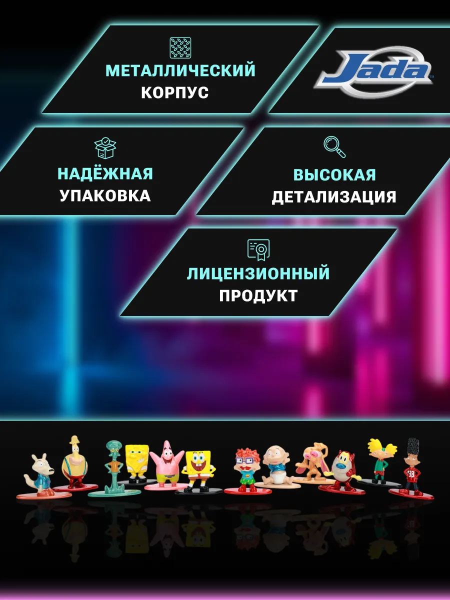 Фигурка Nano Никелодеон figure Blister pack 84483