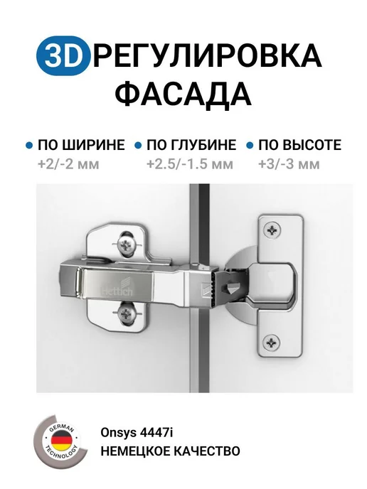 Hettich Петля вкладная Onsys с доводчиком 105 градусов 10 шт, 10 шт, фото 2